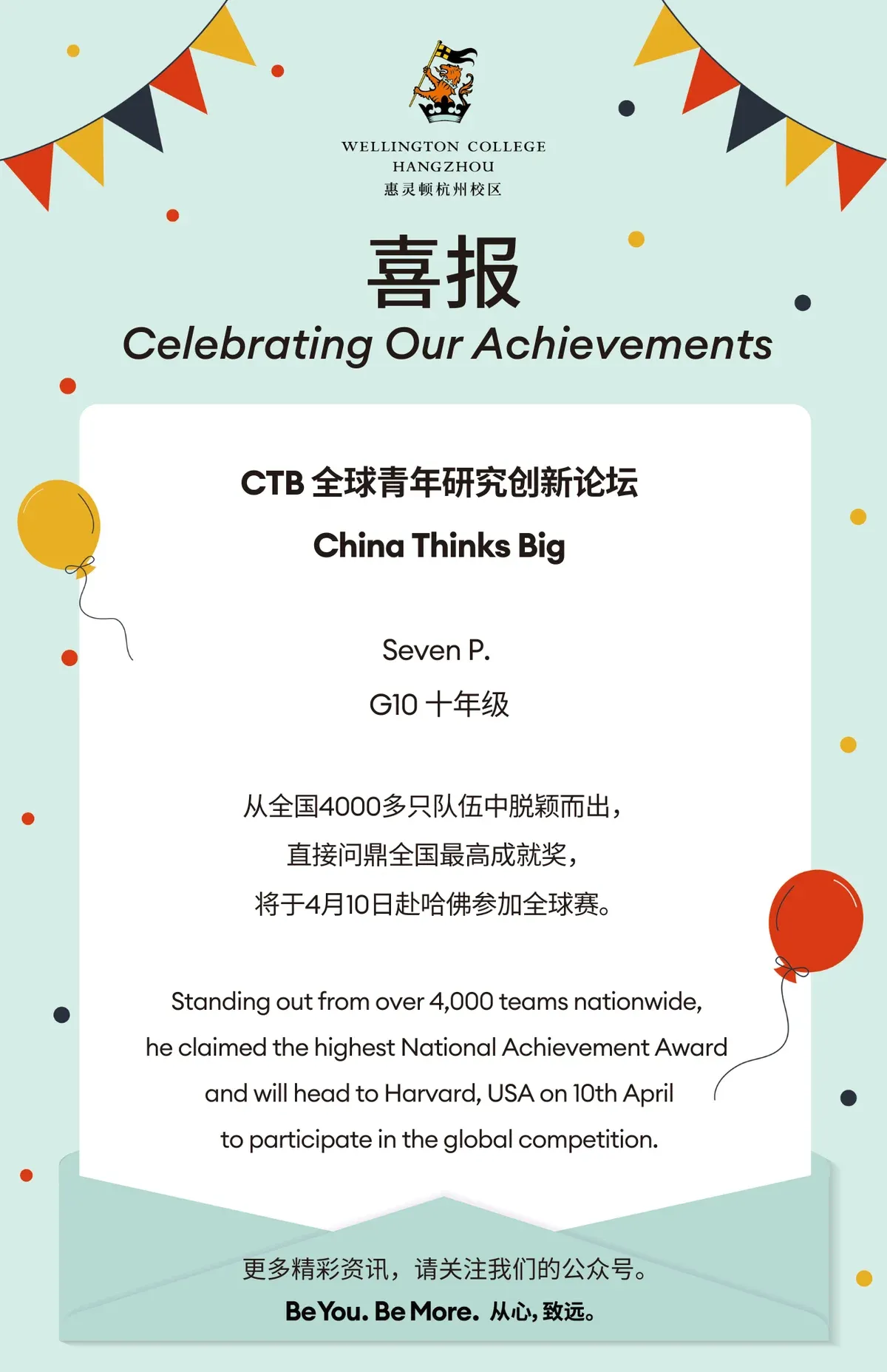 Celebrating Our Achievements